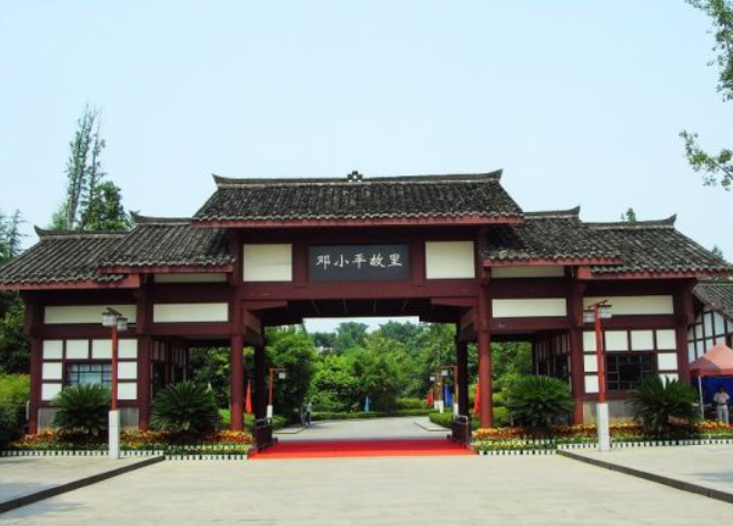 一代伟人邓小平